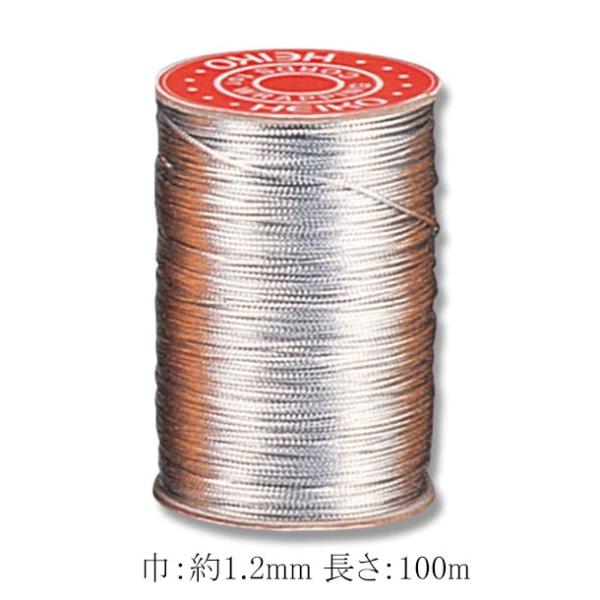 包装紐 銀唐打 100m 5巻