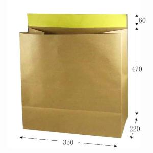 宅配袋 未晒ビッグ-35 （350×220×470+60） (巾350 マチ巾220