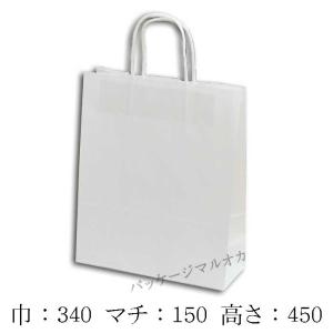 “地域で無料/直送” 手提げ紙袋 白無地（片つや） HA-34 丸紐 (巾340 マチ150 高さ450 紙質片ツヤ晒) 1000枚/送料タイプ001｜p-maruoka