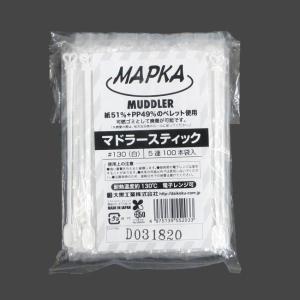 “国産” MAPKAマドラースティック ＃130 （5連） バイオマス50 マプカ 1000本｜p-maruoka