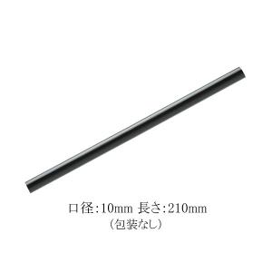 “国産“ストレートストロー 10mm×21cm ...の商品画像