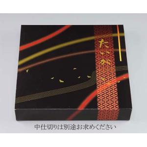 “送料無料/直送” 紙弁当箱 一体型75-75たいが（箱のみ） (縦225 横225 高さ40) 300個｜p-maruoka