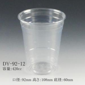 透明コップ DY-16 18オンス 560CC 透明カップ 500個 : パッケージ 