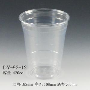 透明コップ DY-92-12 （420cc） 12オンス、14オンス 透明カップ 100個｜p-maruoka
