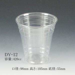 透明コップ DY-12 （420cc） 14オンス 透明カップ 500個｜p-maruoka