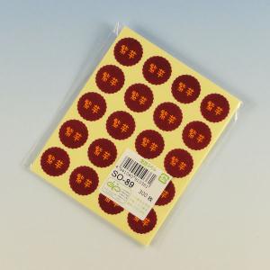 “ゆうパケット対象” お菓子用プチラベル SO-89 紫芋 1冊｜p-maruoka