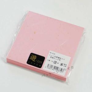 “ゆうパケット対象” 敷紙 ニュー四季懐紙 12cm角 金銀ピンク NS-K24 100枚｜p-maruoka