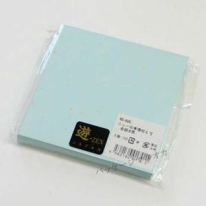 敷紙 ニュー四季懐紙 15cm角 金銀水色 NS-K65 1000枚｜p-maruoka