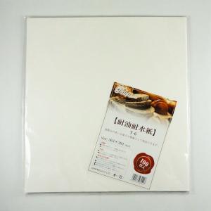 耐油耐水紙 T-6（363×394） 1袋｜p-maruoka