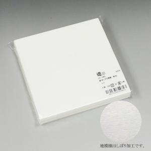 耐油しぼり懐敷 白無地 TA-SM5 （150×150） 1000枚｜p-maruoka