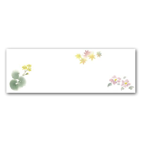 おてもとまっと 花の舞 OT-M06 冬の暮 (縦132 横380 紙質無蛍光和紙) 100枚