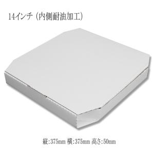 Nピザ箱 LL 白 （375×375×50） 14インチ 内側耐油加工あり (横375 縦375 高さ50 材質晒クラフト紙 （内側耐油加工）) 10枚｜p-maruoka