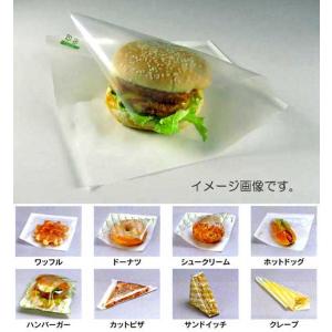 バーガー袋 No.15 白無地 150×150 (巾150 長さ152) 1000枚