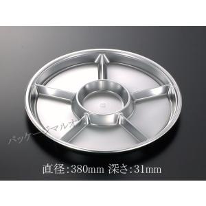 “送料無料/直送” オードブル皿 DXPD 丸38-6 SV-BK身 (直径380 深さ31) 12...