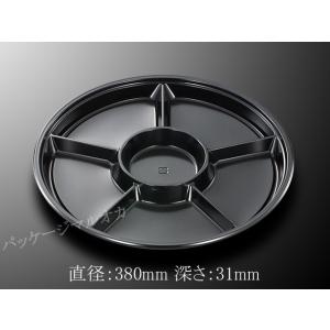 “送料無料/直送” オードブル皿 HSPD 丸38-6BK身 (直径380 高さ31) 120枚
