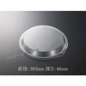 “送料無料/直送” オードブル皿 DXPD 丸38 防曇蓋 （高さ46mm） (直径383 高さ46) 120枚｜p-maruoka