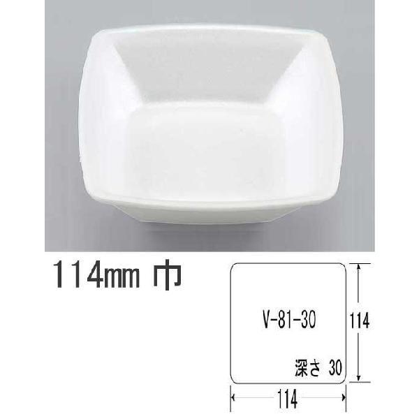 “送料無料/直送” 発泡トレー V-81-30無地 (縦114 横114 深さ30) 2000枚
