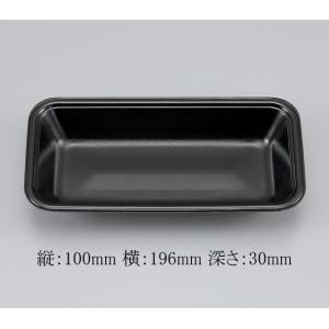 “送料無料/直送” トレー 新LL10-30S 黒 (縦196 横100 高さ30) 2100枚