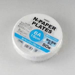 Nペーパープレート 6A（15cm） 日本製 紙皿 10袋｜p-maruoka