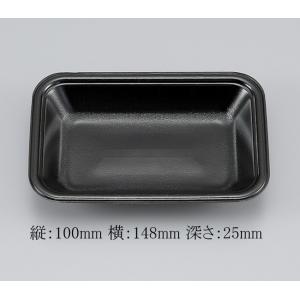 “送料無料/直送” トレー 新LF10-25S 黒 (縦148 横100 深さ25) 3000枚