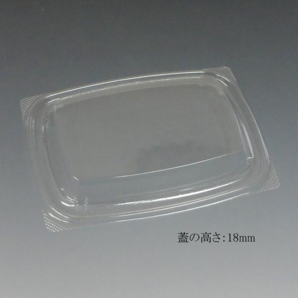 “送料無料/直送” 惣菜容器 プリモ18-13F 内外嵌合蓋 高さ18mm 1200枚