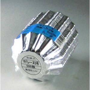 アルミケース マドレーヌ舟型大（30ミクロン） 500枚入 アルミカップ 5