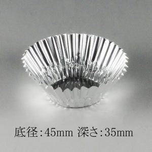 Sアルミケース 11F 合紙入 アルミカップ 500枚/本 1本 : パッケージ