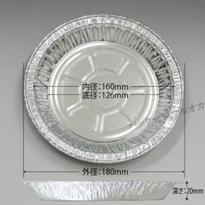 パイ皿 18cm A2180-D アルミ容器 10枚 : パッケージ マルオカ パイ皿 18cm A2180-D アルミ容器 10枚 : パッケージ マルオカ