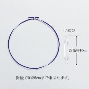紫白ゴム結び No.510 Aタイプ (大)46cm (折径約20cm) 500本 