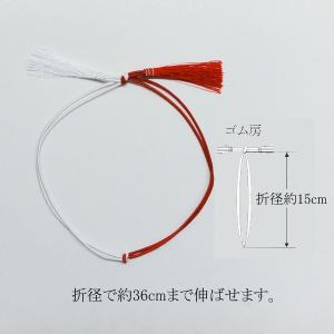 新品 金具付き ゴム房 24センチ紅白1束20本×5×5袋（500本） ゴム房 No.5 紅白 B振分(中) 36cm (折径約15cm) 500本 : パッケージ