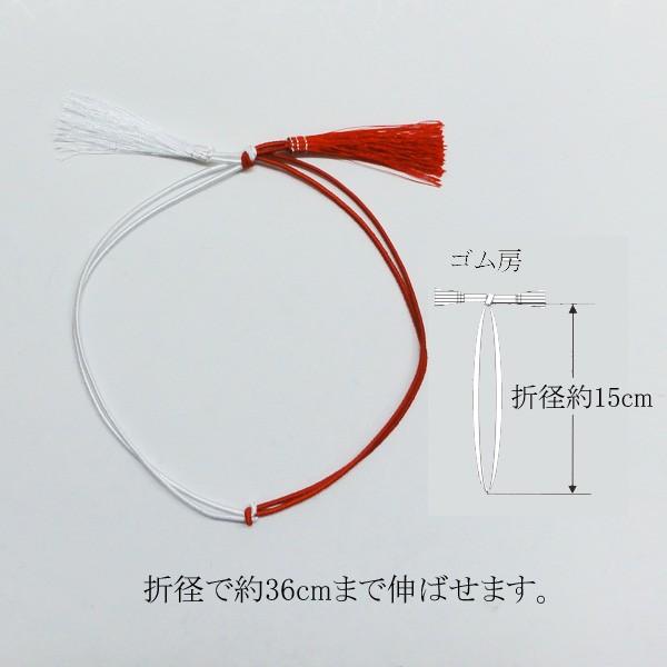 “メール便対象” ゴム房 No.5 紅白 B振分(中) 36cm (折径約15cm) 100本