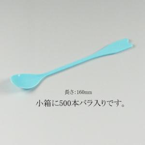 ロングマドラースプーン ＃160 青 （小箱にバラで500入）
