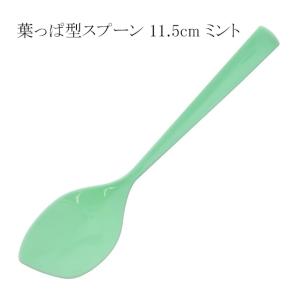 “送料無料/直送” アイススプーン 葉っぱ型スプーン 11.5cm ミント 3000本｜p-maruoka