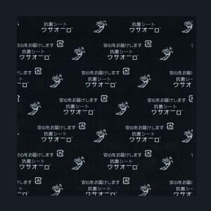 “地域で無料/直送” ワサオーロ RN25C (透明シート) 160×160 抗菌シート 2000枚/送料タイプ069