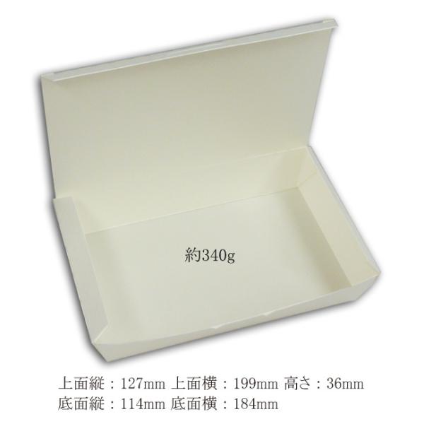 “地域で無料/直送” ランチBOX KM-17 ミルクカートンボックス (外寸縦199 外寸横127...