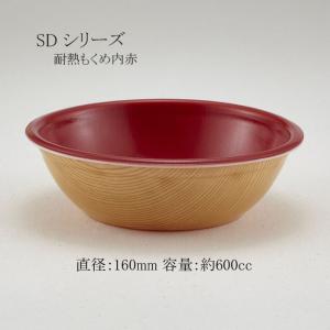 “地域で無料/直送” 丼・深皿 SD-160（本体）耐熱もくめ内赤 500枚/送料タイプ045｜p-maruoka