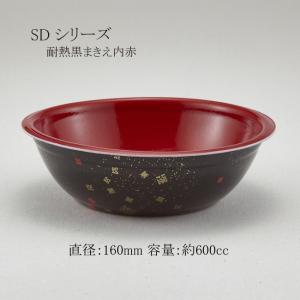 “地域で無料/直送” 丼・深皿 SD-160（本体）耐熱黒まきえ内赤 500枚/送料タイプ045｜p-maruoka