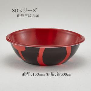 “地域で無料/直送” 丼・深皿 SD-160（本体）耐熱三紋内赤 500枚/送料タイプ045｜p-maruoka