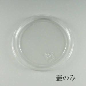 C-AP 透明丸カップ 66 落し蓋 丸カップ60cc用蓋 250枚 : パッケージ