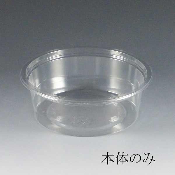 “送料無料/直送” C-AP丸カップ 129-320身 丸カップ320cc 本体 1200枚