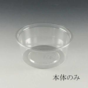 C-AP 透明丸カップ 101-200身 丸カップ200cc 本体 250枚｜p-maruoka