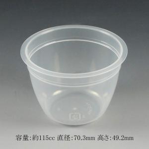 プリンカップ ゼリーカップ アルミ製円形型 140個 プリンカップ