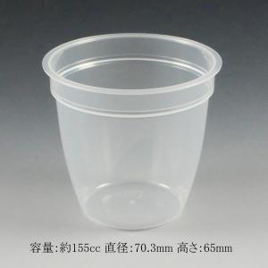 送料無料/直送” “業務用” プリン容器 PP71-180タル-2 本体（バラ大袋