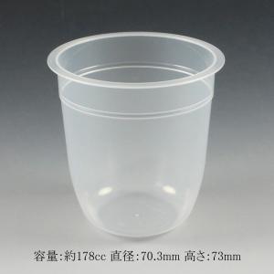 送料無料/直送” “業務用” プリン容器 PP71-140タル 本体（40個袋入