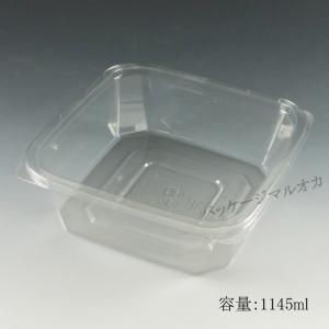 クリーンカップ 168角 バイオK1300 FC 4P 蓋13 100枚 : パッケージ