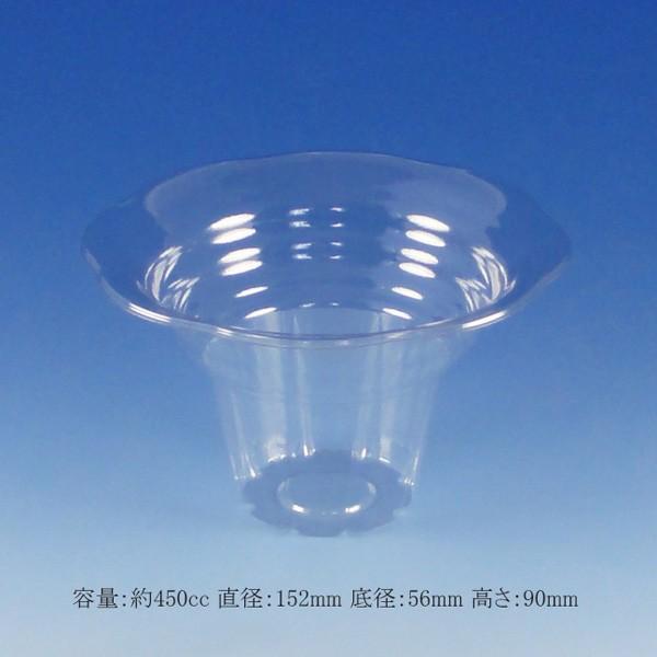 氷カップ アイスフラワーAS かき氷用 (容量約450cc 直径152 高さ90) 200個