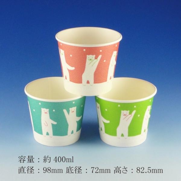 紙発泡断熱カップ 13オンス（フラベア）3色アソート (満杯容量400ml 直径98 底径72 高さ...