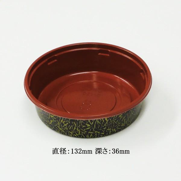 “送料無料/直送” 容器 富久折 D-130 雅 本体 (直径132 深さ36) 1200枚