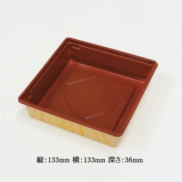 “送料無料/直送” 容器 富久折 D-60 木目 本体 (縦133 横133 深さ36) 1200枚