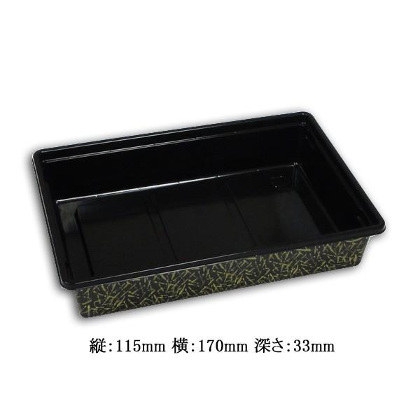 “送料無料/直送” 容器 富久折 D-10  錦 本体 (縦115 横170 深さ33) 1000枚